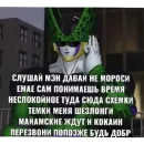 Стикер DB⭐🟠