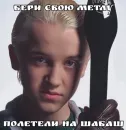 Стикер Draco Malfoy