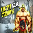 Стикер Древние Русы –