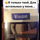 Стикер НУ Я🤫