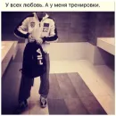 Стикер НУ Я🤫