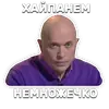 DruzhkoSHOW