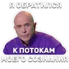 Стикер DruzhkoSHOW