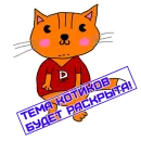 Коты десигнеры