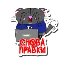 Стикер Коты десигнеры