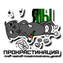 Стикер Коты десигнеры