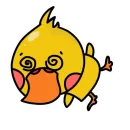 Duck from China