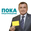 Стикер Alexey Dumin