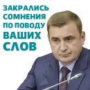 Стикер Alexey Dumin