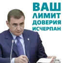 Стикер Alexey Dumin