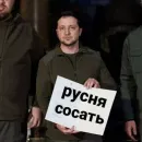 Дурак Онлайн