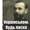 Стикер Дурак Онлайн