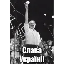 Стикер Дурак Онлайн