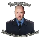 Стикер Durdom13
