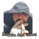 Стикер Durdom13