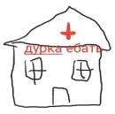 Стикер ДУРКА ЕБАТЬ-ДЛЦ