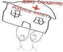 Стикер ДУРКА ЕБАТЬ-ДЛЦ