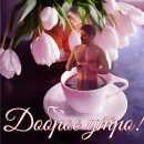 Стикер Лучший мужчина в мире