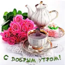 Стикер Лучший мужчина в мире