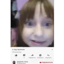 Стикер 2мб ярости