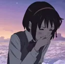 Стикер Твое имя