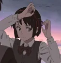 Стикер Твое имя