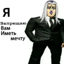 Стикер Джоджо топ