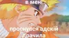 Стикер ddd