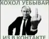 Стикер ddd