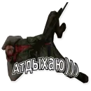 Стикер Escape From Dungeon | Areia | EFT