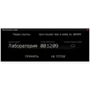 Стикер Escape From Dungeon | Areia | EFT