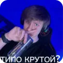 Стикер Мамикс