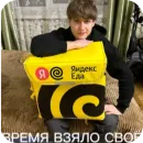 Стикер Мамикс