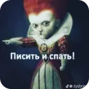 Стикер Эдгар