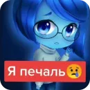 Стикер Эдгар