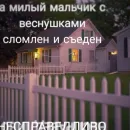 Стикер А-А-А-А-А ПОНЯТНО ТОГДА ЛАДНО ДАВАЙ СПОКОЙНОЙ НОЧИ Я УМЫВАТЬСЯ