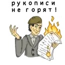 E School