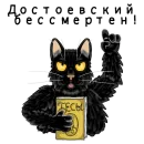 Стикер E School
