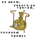 Стикер E School