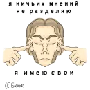 Стикер E School