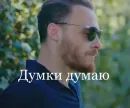Стикер Серкан Болат