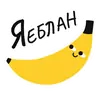 Стикер ELC