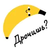 Стикер ELC