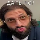 Стикер Memes