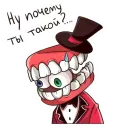 Стикер amazing circus