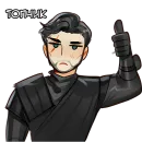 Стикер Эдд и Валл