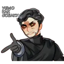 Стикер Эдд и Валл