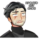 Стикер Эдд и Валл