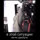 Стикер Edison Pipedison