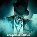 Стикер Едрен ботон